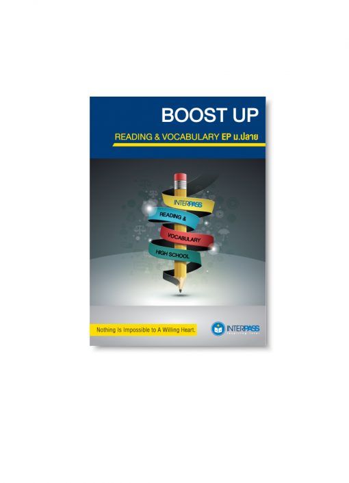 Boot Up Reading & Vocabulary